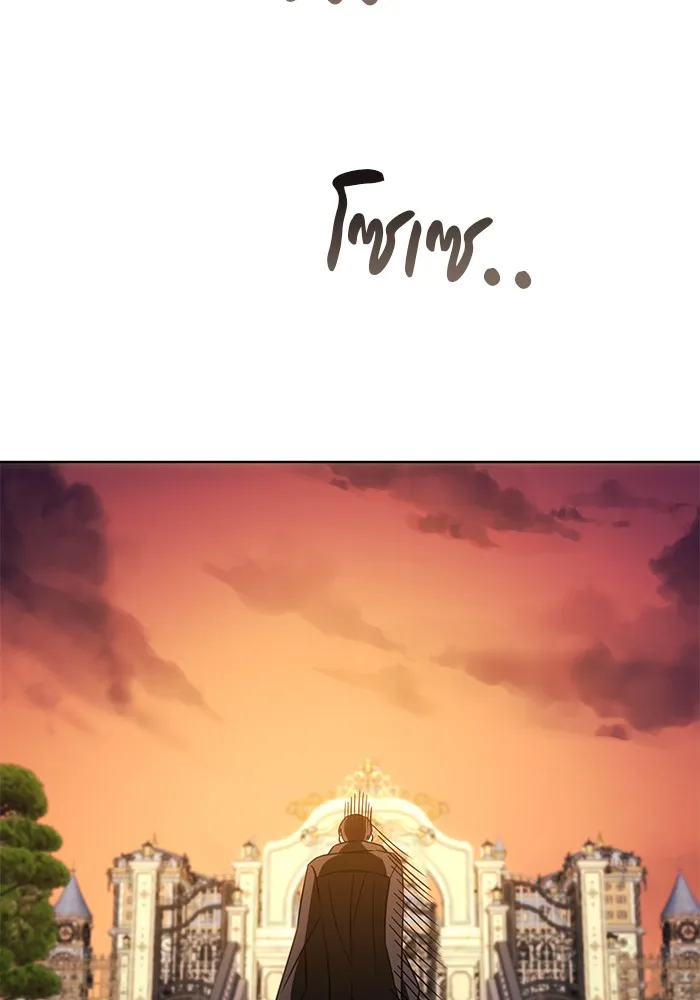 อะคาเดมีนี้เห็นทีจะเจ๊ง ตอนที่ 14 รูปที่ 35