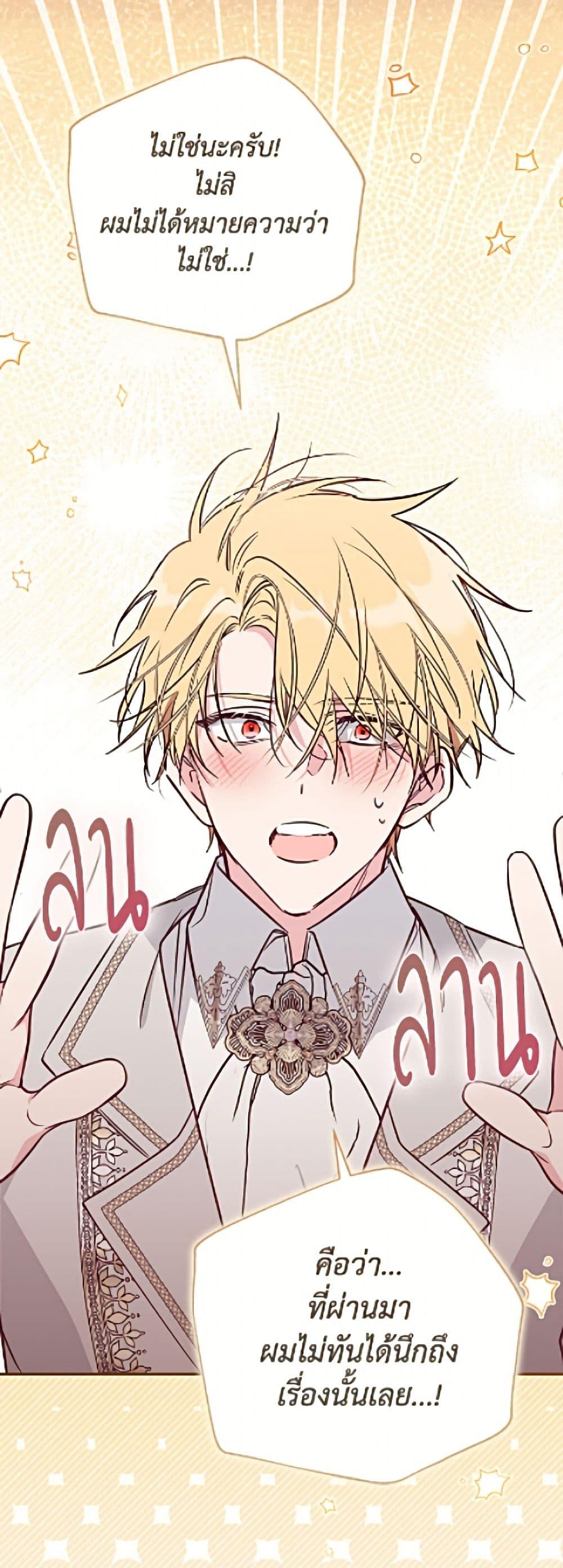 Manga-lc-com อ่านมังงะ อ่านการ์ตูน ออนไลน์ ฟรี No Place for the Fake Princess ตอนที่ 1 2 3 4 5 6 7 8 9 10 11 12 13 14 ฟรี ไม่มีโฆษณา Manga-lc - อ่าน มังงะ อ่าน การ์ตูน ออนไลน์ อ่านมังงะ ฟรี