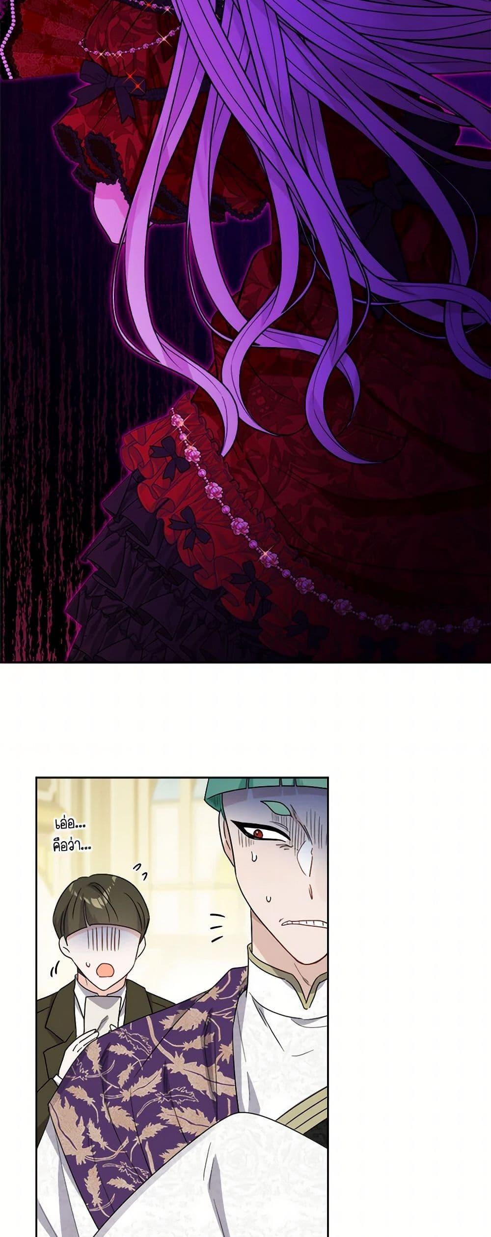 Manga-lc-com อ่านมังงะ อ่านการ์ตูน ออนไลน์ ฟรี The Male Lead is in Charge of the Successor ตอนที่ 1 2 3 4 5 6 7 8 9 10 11 12 13 14 ฟรี ไม่มีโฆษณา Manga-lc - อ่าน มังงะ อ่าน การ์ตูน ออนไลน์ อ่านมังงะ ฟรี