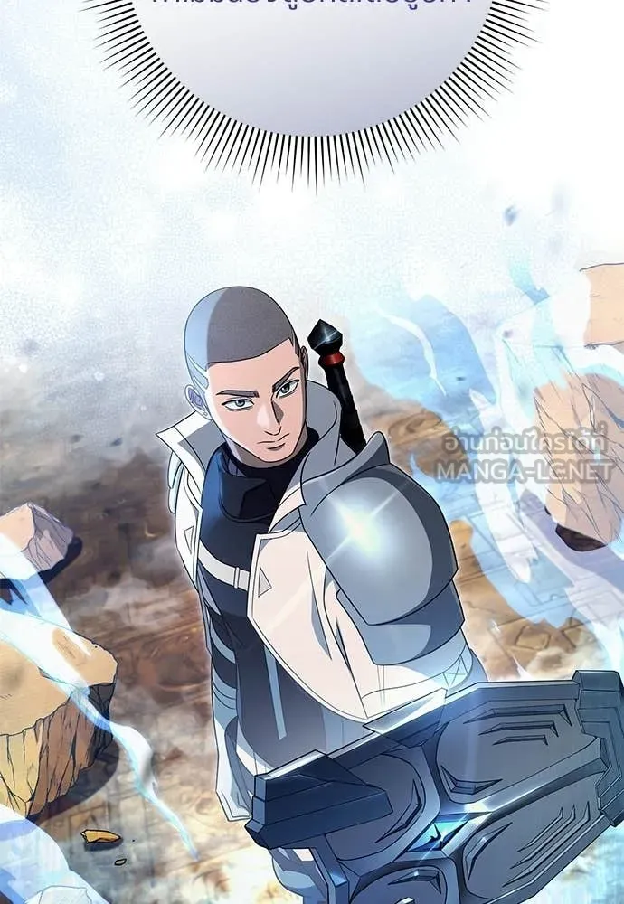 เชื่อเถอะ ฉันเป็นฮัน ตอนที่ 61 รูปที่ 110