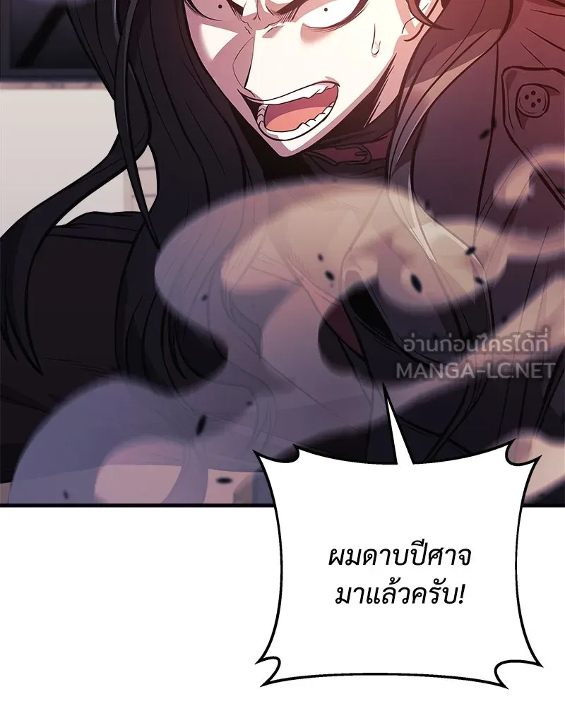 สัปดาห์นี้งดอัปตอนใหม่ ตอนที่ 60 รูปที่ 93