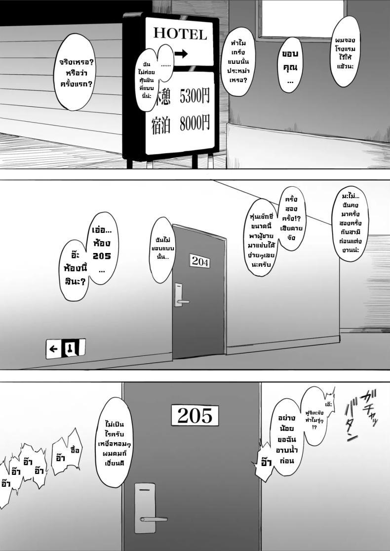 Doujin-Lc- อ่าน โดจิน มังฮวา เกาหลี ญี่ปุ่น จีน แปลไทย ลองให้เมียNTR [Tomato Can Souko] Hitozuma Yukari-san NTR Housewife Yukari-san NTR ตอนที่ 1 2 3 4 5 6 7 8 9 10 11 12 13 14 ฟรี ไม่มีโฆษณา อ่าน โดจิน Manhwa เกาหลี ญี่ปุ่น จีน เรามีครบ คัดมาให้เน้นๆ โดจิน 18+ รับประกันความฟินโดย  Doujin Lc