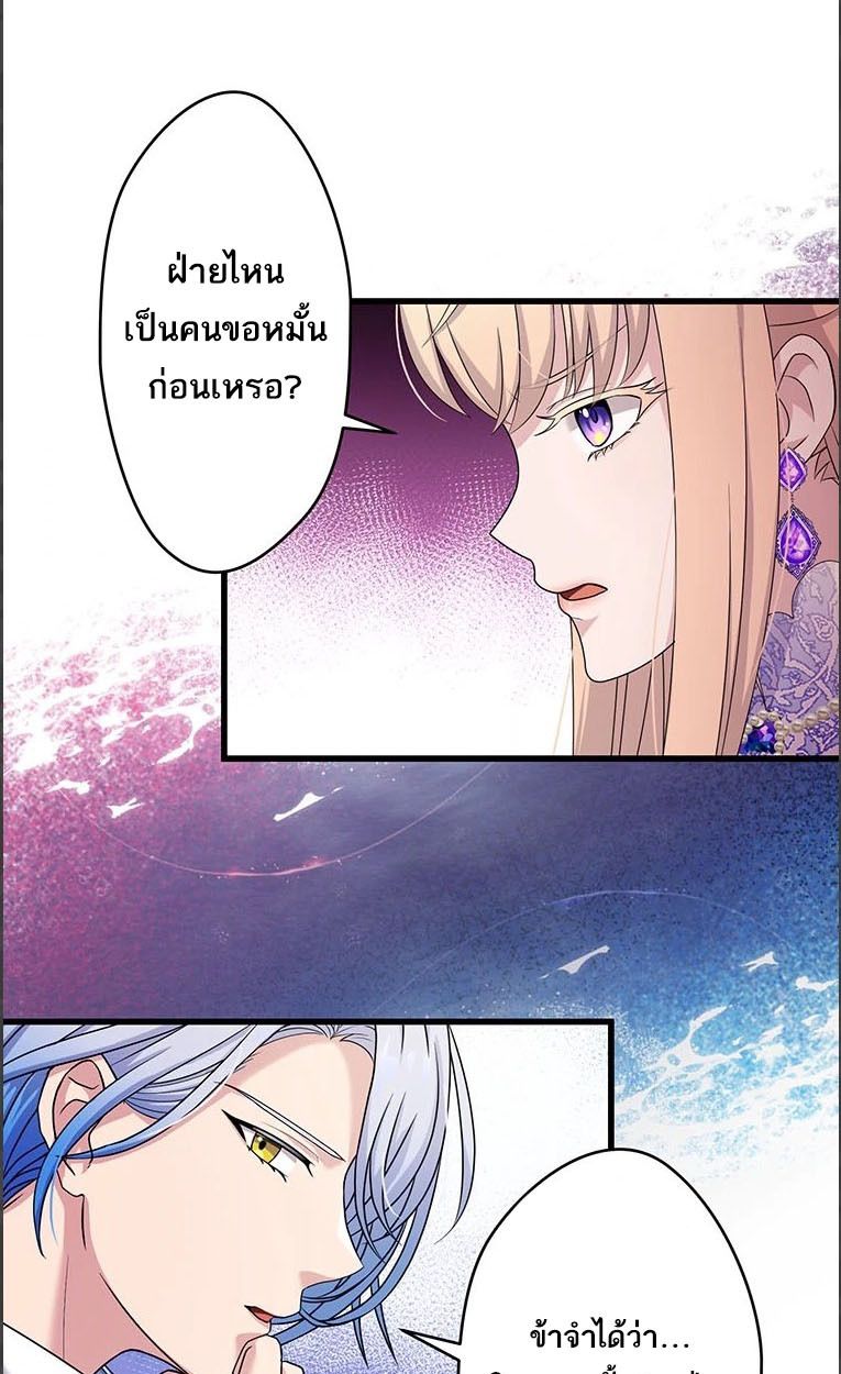 Manga-lc-com อ่านมังงะ อ่านการ์ตูน ออนไลน์ ฟรี The Legendary Assassin Reincarnated as the Beloved Youngest Daughter of a Royal Family ตอนที่ 1 2 3 4 5 6 7 8 9 10 11 12 13 14 ฟรี ไม่มีโฆษณา Manga-lc - อ่าน มังงะ อ่าน การ์ตูน ออนไลน์ อ่านมังงะ ฟรี