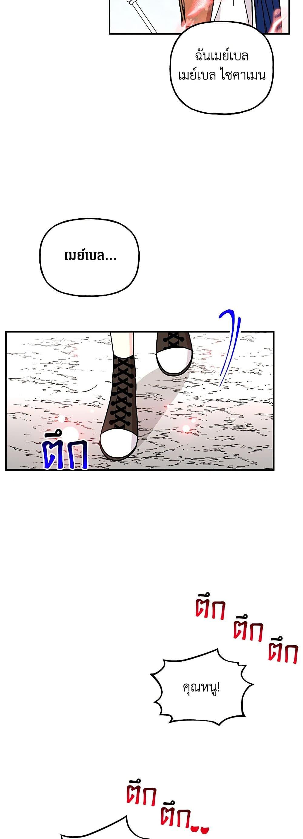 Manga-lc-com อ่านมังงะ อ่านการ์ตูน ออนไลน์ ฟรี Daughter of the Archmage ตอนที่ 1 2 3 4 5 6 7 8 9 10 11 12 13 14 ฟรี ไม่มีโฆษณา Manga-lc - อ่าน มังงะ อ่าน การ์ตูน ออนไลน์ อ่านมังงะ ฟรี