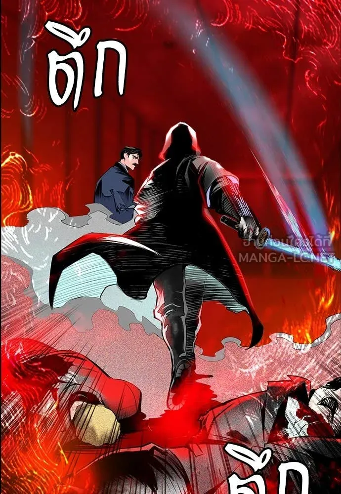 Jungle Juice ตอนที่ 173 รูปที่ 11