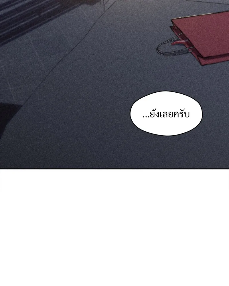 บุปผารุ่มราคะ ตอนที่ 34 รูปที่ 19