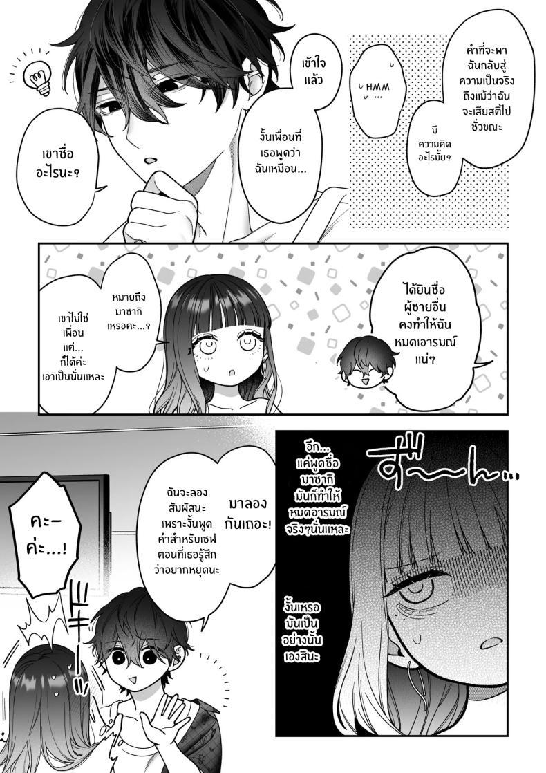 Doujin-Lc- อ่าน โดจิน มังฮวา เกาหลี ญี่ปุ่น จีน แปลไทย จะกี่ปีก็ต้องเป็นเธอ [Natsuo]Ai ni Itta Ura Aka Danshi ga Daikirai na Fiance de Tsunda ตอนที่ 1 2 3 4 5 6 7 8 9 10 11 12 13 14 ฟรี ไม่มีโฆษณา อ่าน โดจิน Manhwa เกาหลี ญี่ปุ่น จีน เรามีครบ คัดมาให้เน้นๆ โดจิน 18+ รับประกันความฟินโดย  Doujin Lc