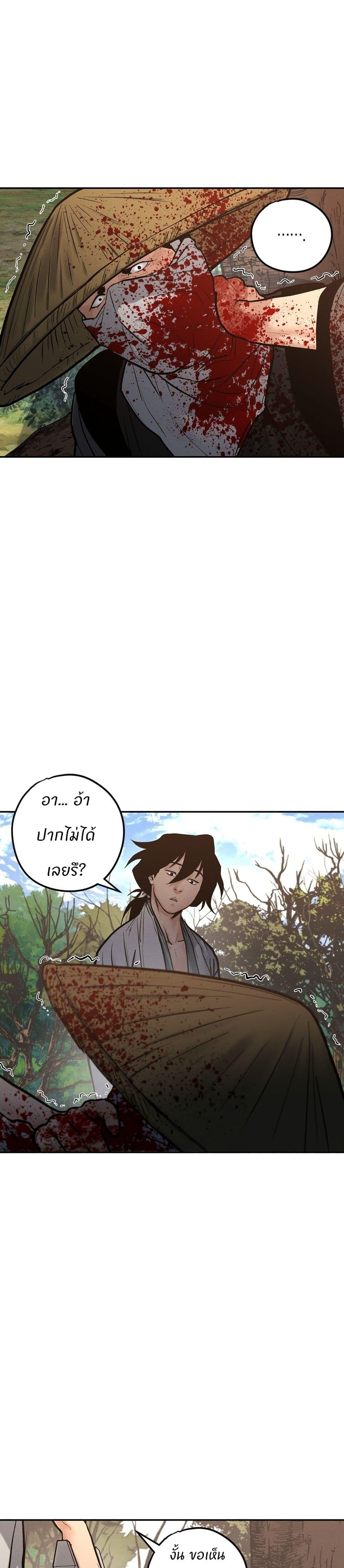 Manga-lc-com อ่านมังงะ อ่านการ์ตูน ออนไลน์ ฟรี Battle of the Martial Masters ตอนที่ 1 2 3 4 5 6 7 8 9 10 11 12 13 14 ฟรี ไม่มีโฆษณา Manga-lc - อ่าน มังงะ อ่าน การ์ตูน ออนไลน์ อ่านมังงะ ฟรี