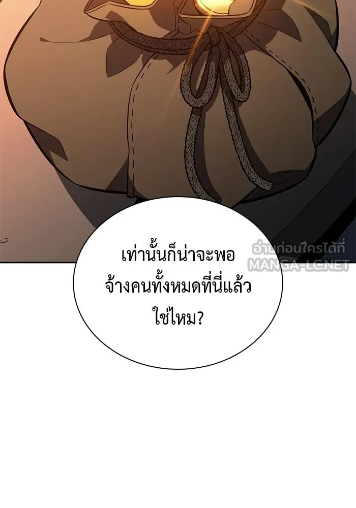 ลูกชายคนเล็กของดยุกคือมือสังหาร ตอนที่ 112 รูปที่ 60