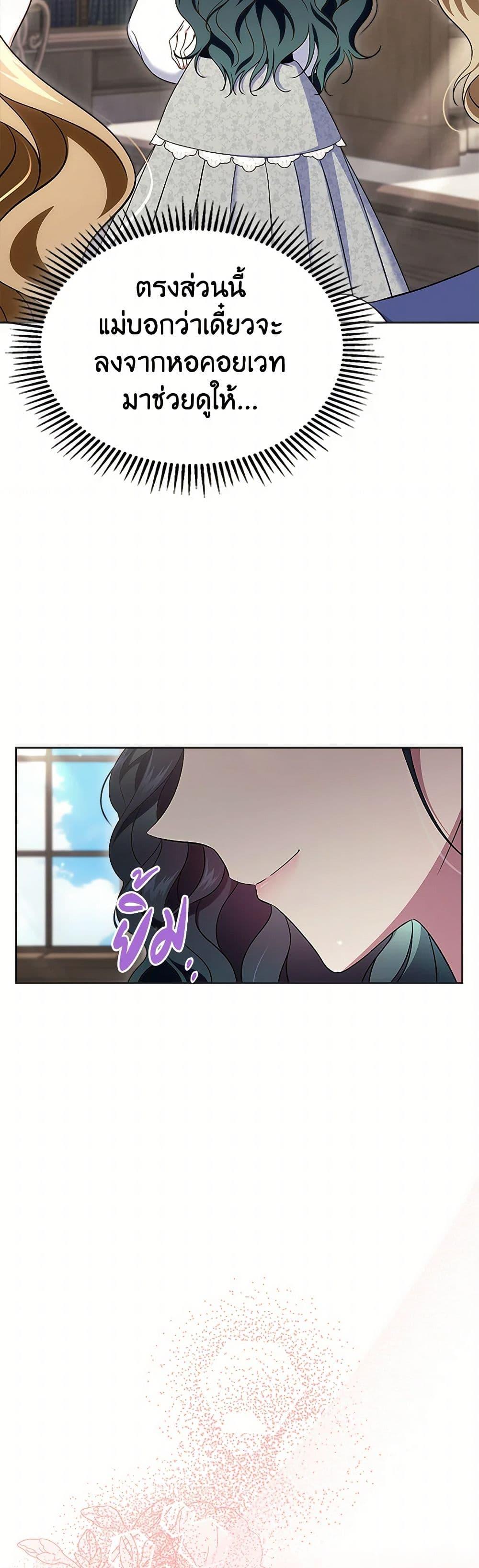 Manga-lc-com อ่านมังงะ อ่านการ์ตูน ออนไลน์ ฟรี I Stole the Heroine’s First Love ตอนที่ 1 2 3 4 5 6 7 8 9 10 11 12 13 14 ฟรี ไม่มีโฆษณา Manga-lc - อ่าน มังงะ อ่าน การ์ตูน ออนไลน์ อ่านมังงะ ฟรี