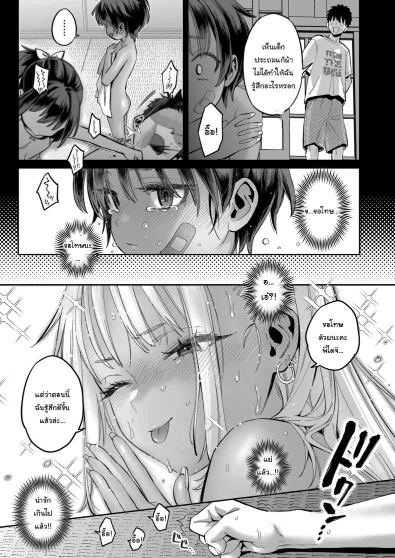 Doujin-Lc- อ่าน โดจิน มังฮวา เกาหลี ญี่ปุ่น จีน แปลไทย เด็กนิสัยไม่ดีจะต้องโดนอะไร (Karube Guri) ตอนที่ 1 2 3 4 5 6 7 8 9 10 11 12 13 14 ฟรี ไม่มีโฆษณา อ่าน โดจิน Manhwa เกาหลี ญี่ปุ่น จีน เรามีครบ คัดมาให้เน้นๆ โดจิน 18+ รับประกันความฟินโดย  Doujin Lc