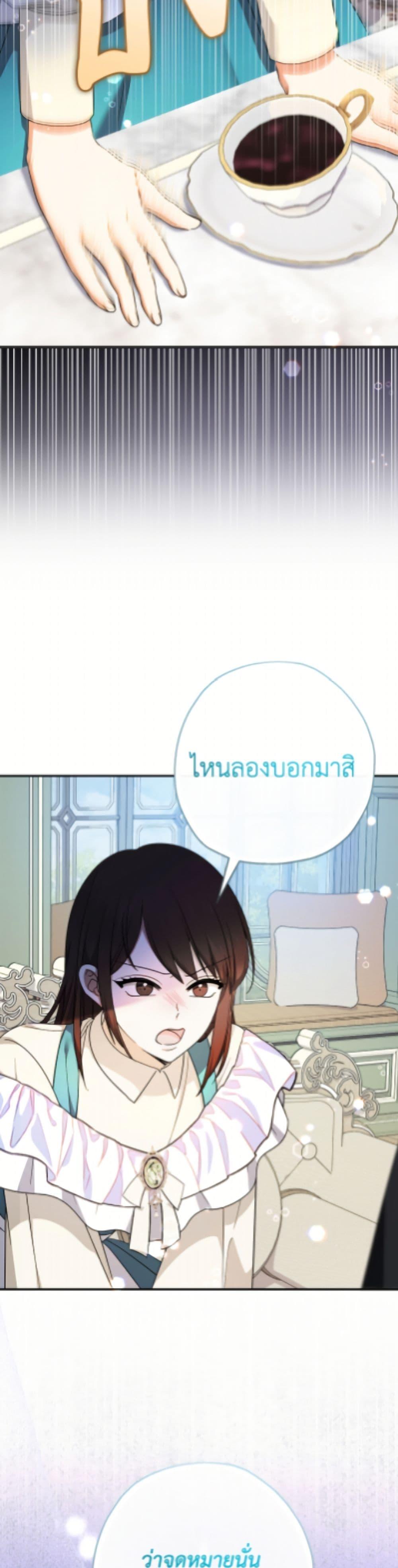 Manga-lc-com อ่านมังงะ อ่านการ์ตูน ออนไลน์ ฟรี Lord Baby Runs a Romance Fantasy With Cash ตอนที่ 1 2 3 4 5 6 7 8 9 10 11 12 13 14 ฟรี ไม่มีโฆษณา Manga-lc - อ่าน มังงะ อ่าน การ์ตูน ออนไลน์ อ่านมังงะ ฟรี
