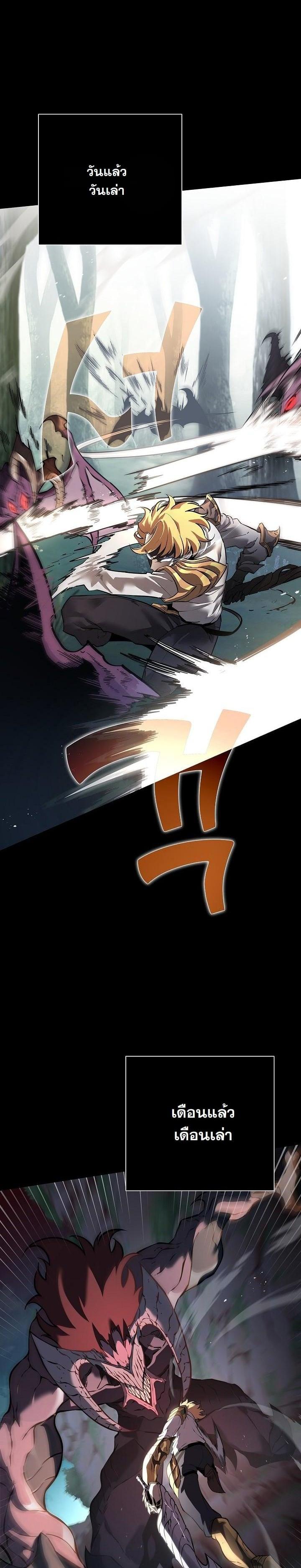 Manga-lc-com อ่านมังงะ อ่านการ์ตูน ออนไลน์ ฟรี The Sword God From a Ruined World ตอนที่ 1 2 3 4 5 6 7 8 9 10 11 12 13 14 ฟรี ไม่มีโฆษณา Manga-lc - อ่าน มังงะ อ่าน การ์ตูน ออนไลน์ อ่านมังงะ ฟรี