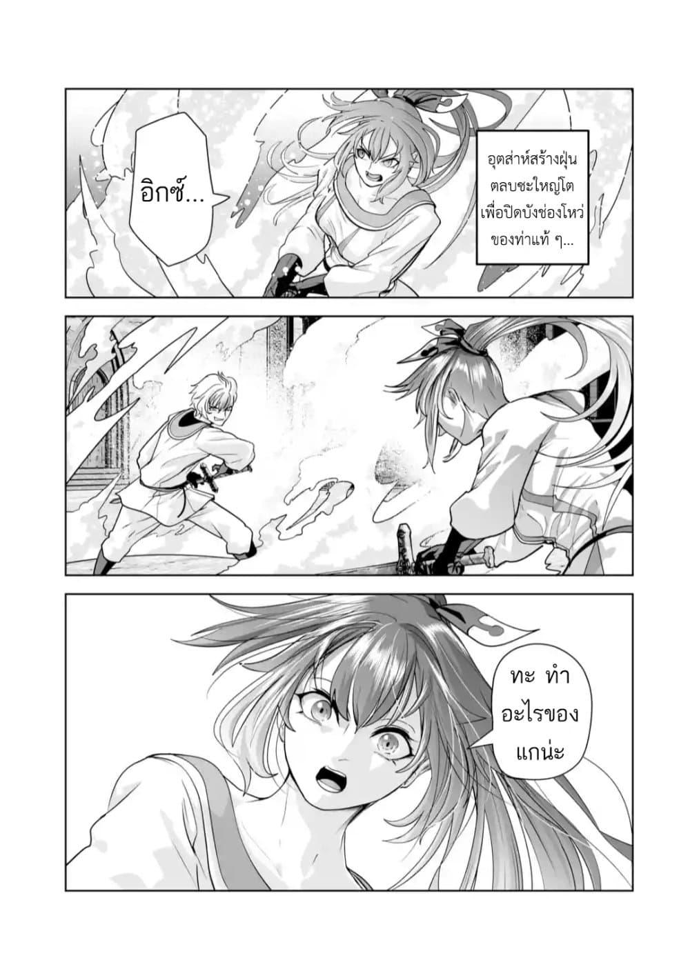 Manga-lc-com อ่านมังงะ อ่านการ์ตูน ออนไลน์ ฟรี Akuyaku Kizoku ga Hirakinaotte Hametsu Furagu o Jitsuryoku de Hataki Otteitara, Itsunomanika Hirointachi Kara Eiyuushi Sareru you ni Natta ken ตอนที่ 1 2 3 4 5 6 7 8 9 10 11 12 13 14 ฟรี ไม่มีโฆษณา Manga-lc - อ่าน มังงะ อ่าน การ์ตูน ออนไลน์ อ่านมังงะ ฟรี