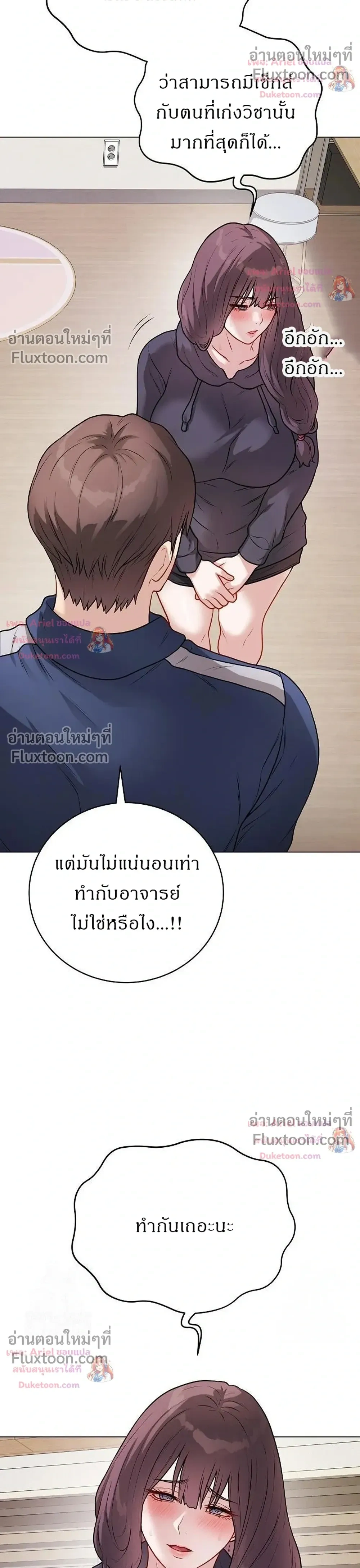Doujin-Lc- อ่าน โดจิน มังฮวา เกาหลี ญี่ปุ่น จีน แปลไทย Private Academy สถาบันส่วนตัว ตอนที่ 1 2 3 4 5 6 7 8 9 10 11 12 13 14 ฟรี ไม่มีโฆษณา อ่าน โดจิน Manhwa เกาหลี ญี่ปุ่น จีน เรามีครบ คัดมาให้เน้นๆ โดจิน 18+ รับประกันความฟินโดย  Doujin Lc