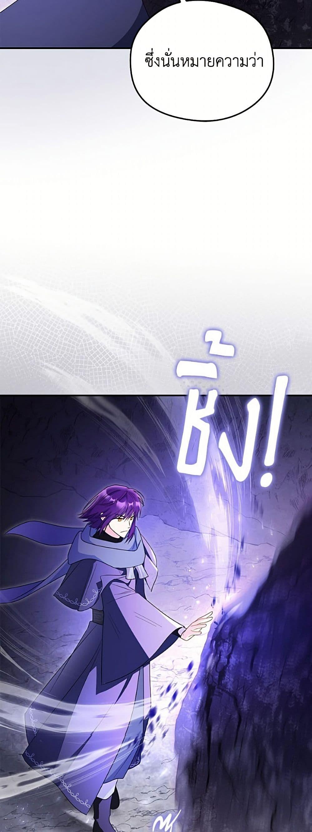 Manga-lc-com อ่านมังงะ อ่านการ์ตูน ออนไลน์ ฟรี The Villainess Captured the Grand Duke ตอนที่ 1 2 3 4 5 6 7 8 9 10 11 12 13 14 ฟรี ไม่มีโฆษณา Manga-lc - อ่าน มังงะ อ่าน การ์ตูน ออนไลน์ อ่านมังงะ ฟรี
