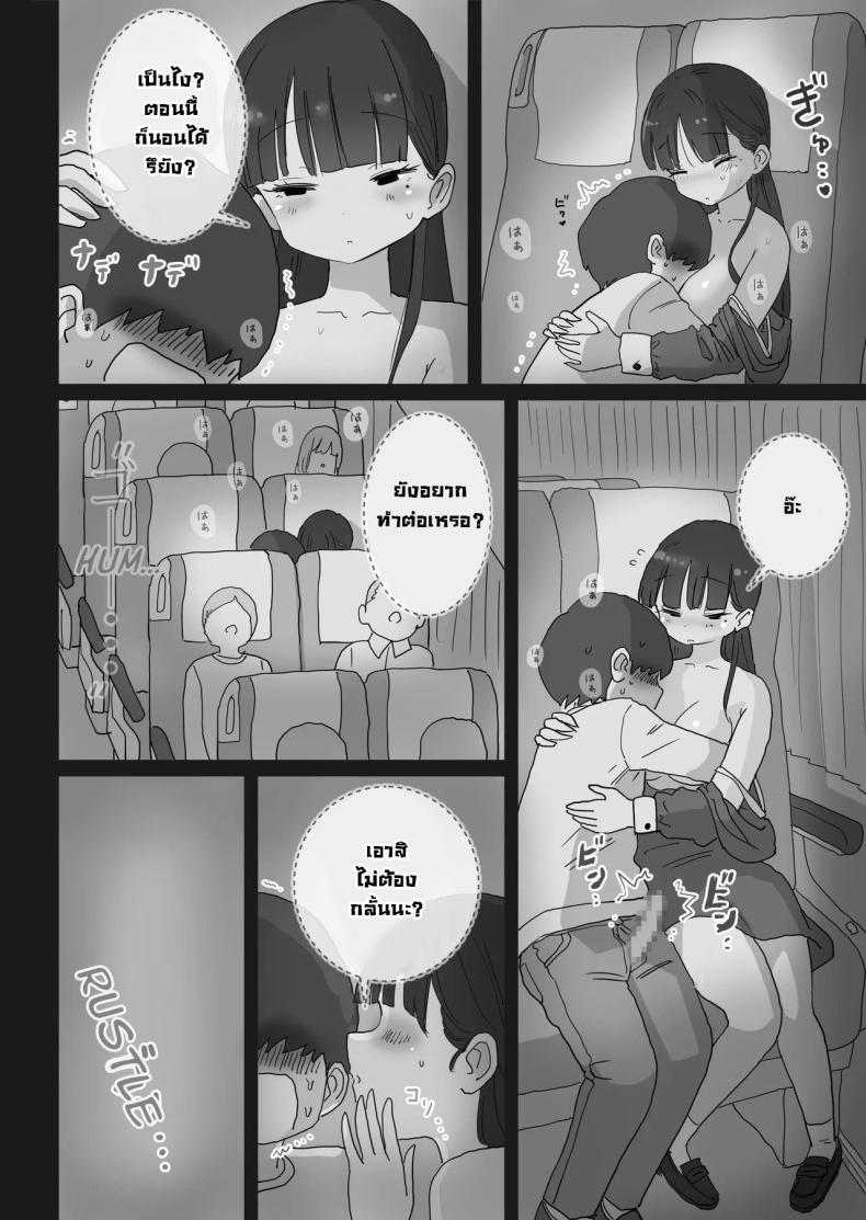 Doujin-Lc- อ่าน โดจิน มังฮวา เกาหลี ญี่ปุ่น จีน แปลไทย เหตุเกิดบนรถบัส [Hiyashi Makura] Yokou Bus Demo Kossori Nakadashi Sasete Kureru Classmate no Kuroi-san My Classmate Kuroi Lets Me Secretly Creampie Her Even On An Overnight Bus ตอนที่ 1 2 3 4 5 6 7 8 9 10 11 12 13 14 ฟรี ไม่มีโฆษณา อ่าน โดจิน Manhwa เกาหลี ญี่ปุ่น จีน เรามีครบ คัดมาให้เน้นๆ โดจิน 18+ รับประกันความฟินโดย  Doujin Lc