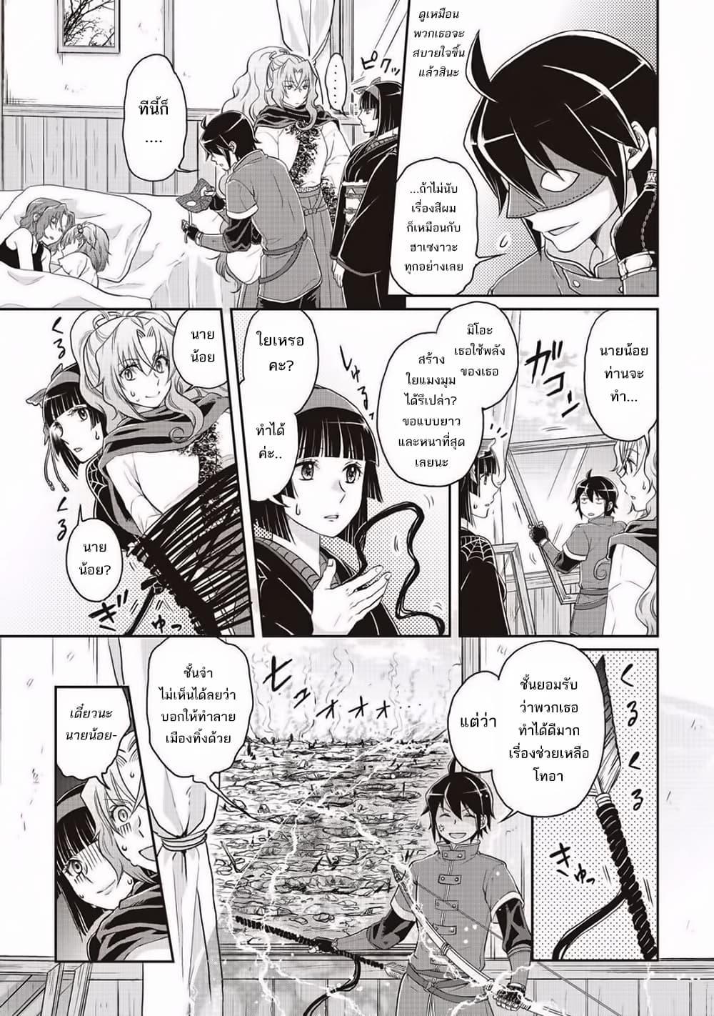 Manga-lc-com อ่านมังงะ อ่านการ์ตูน ออนไลน์ ฟรี Tsuki ga Michibiku Isekai Douchuu ตอนที่ 1 2 3 4 5 6 7 8 9 10 11 12 13 14 ฟรี ไม่มีโฆษณา Manga-lc - อ่าน มังงะ อ่าน การ์ตูน ออนไลน์ อ่านมังงะ ฟรี