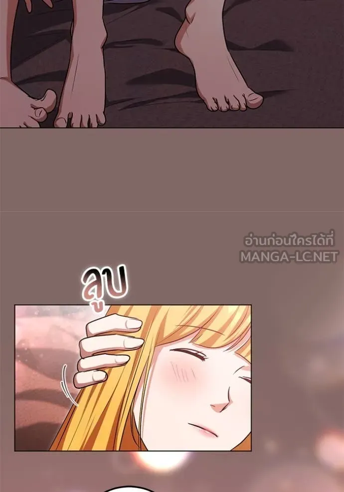 ทางหลุดพ้นของ ตอนที่ 92 รูปที่ 86