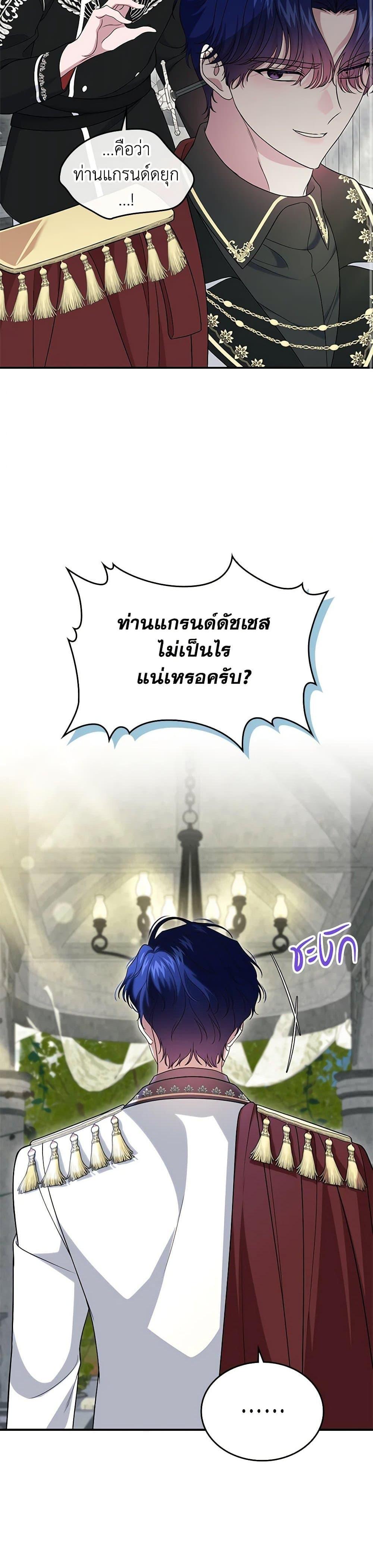 Manga-lc-com อ่านมังงะ อ่านการ์ตูน ออนไลน์ ฟรี I Stole the Heroine’s First Love ตอนที่ 1 2 3 4 5 6 7 8 9 10 11 12 13 14 ฟรี ไม่มีโฆษณา Manga-lc - อ่าน มังงะ อ่าน การ์ตูน ออนไลน์ อ่านมังงะ ฟรี