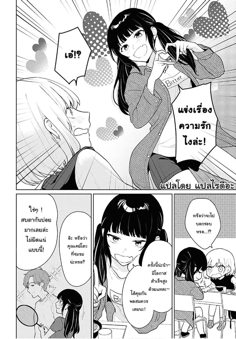 Manga-lc-com อ่านมังงะ อ่านการ์ตูน ออนไลน์ ฟรี Danjohi 15 no Sekai demo Futsu ni Ikirareru to Omotta ~ Geki Juu Kanjou na Kanojotachi ga Mujikaku Danshi ni Honrousaretara ตอนที่ 1 2 3 4 5 6 7 8 9 10 11 12 13 14 ฟรี ไม่มีโฆษณา Manga-lc - อ่าน มังงะ อ่าน การ์ตูน ออนไลน์ อ่านมังงะ ฟรี