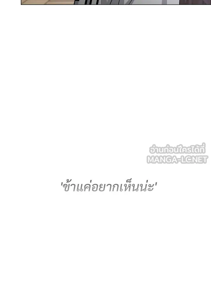 JAKDU ตอนที่ 88 รูปที่ 105