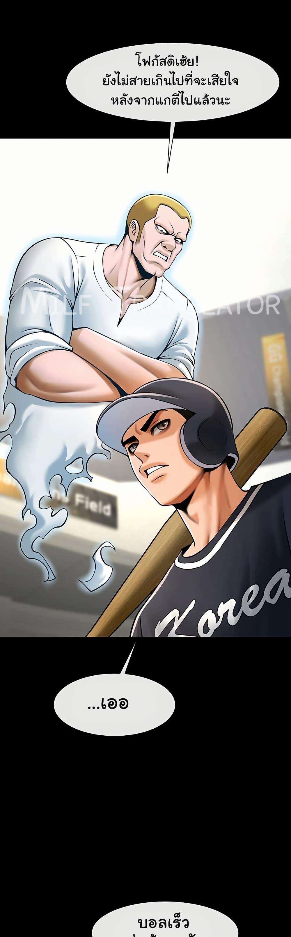 Doujin-Lc- อ่าน โดจิน มังฮวา เกาหลี ญี่ปุ่น จีน แปลไทย The Cheat Code Hitter Fucks Them All ตอนที่ 1 2 3 4 5 6 7 8 9 10 11 12 13 14 ฟรี ไม่มีโฆษณา อ่าน โดจิน Manhwa เกาหลี ญี่ปุ่น จีน เรามีครบ คัดมาให้เน้นๆ โดจิน 18+ รับประกันความฟินโดย  Doujin Lc