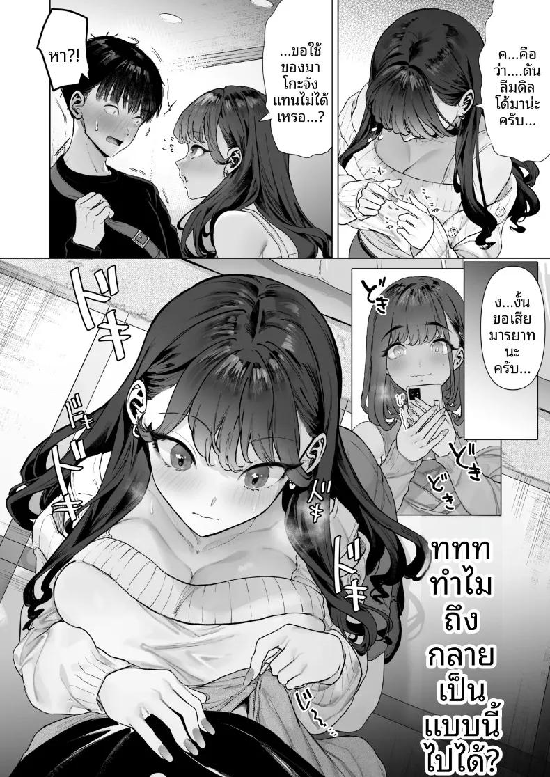 Doujin-Lc- อ่าน โดจิน มังฮวา เกาหลี ญี่ปุ่น จีน แปลไทย เมื่อผมต้องมาถ่ายคลิปวาบหวามกับเหล่าสาวๆ ระดับ S-Class (Ohkami Ryosuke) ตอนที่ 1 2 3 4 5 6 7 8 9 10 11 12 13 14 ฟรี ไม่มีโฆษณา อ่าน โดจิน Manhwa เกาหลี ญี่ปุ่น จีน เรามีครบ คัดมาให้เน้นๆ โดจิน 18+ รับประกันความฟินโดย  Doujin Lc
