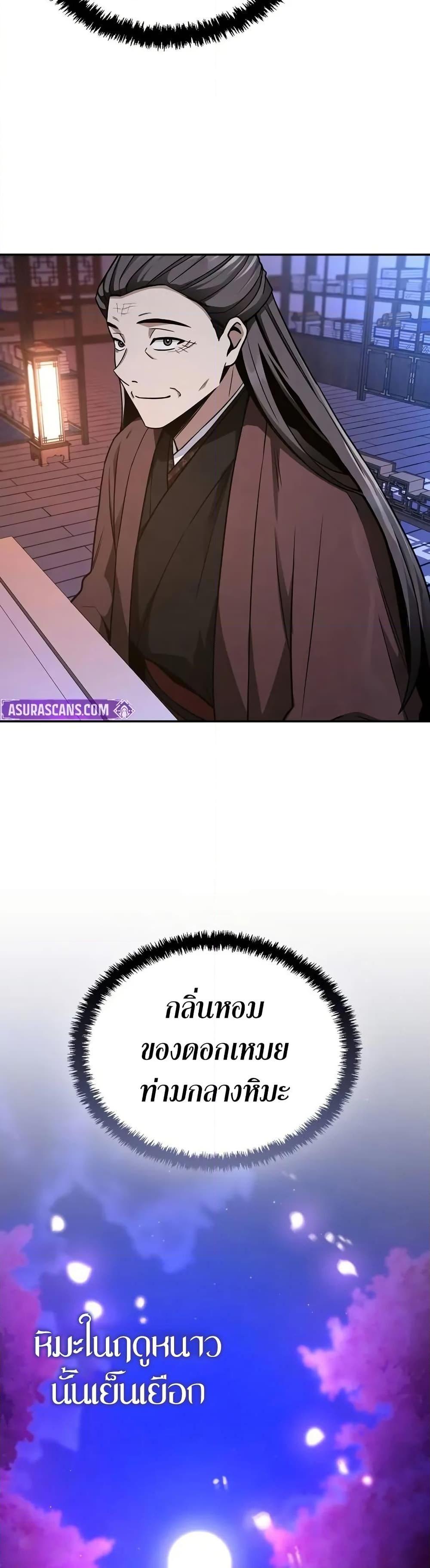 Manga-lc-com อ่านมังงะ อ่านการ์ตูน ออนไลน์ ฟรี Mount Hua Sect’s Genius Phantom Swordsman ตอนที่ 1 2 3 4 5 6 7 8 9 10 11 12 13 14 ฟรี ไม่มีโฆษณา Manga-lc - อ่าน มังงะ อ่าน การ์ตูน ออนไลน์ อ่านมังงะ ฟรี