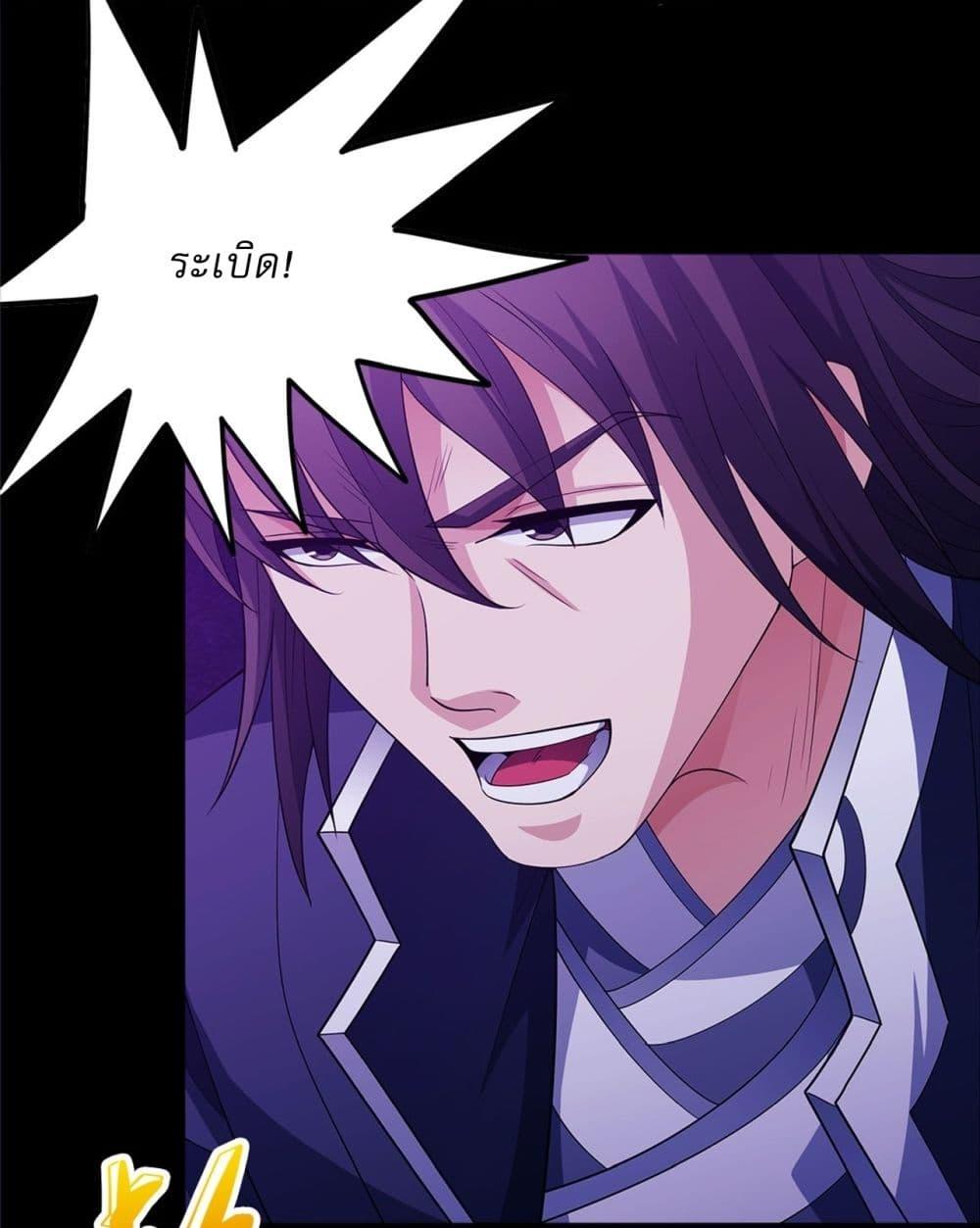 Manga-lc-com อ่านมังงะ อ่านการ์ตูน ออนไลน์ ฟรี God of Martial Arts ตอนที่ 1 2 3 4 5 6 7 8 9 10 11 12 13 14 ฟรี ไม่มีโฆษณา Manga-lc - อ่าน มังงะ อ่าน การ์ตูน ออนไลน์ อ่านมังงะ ฟรี