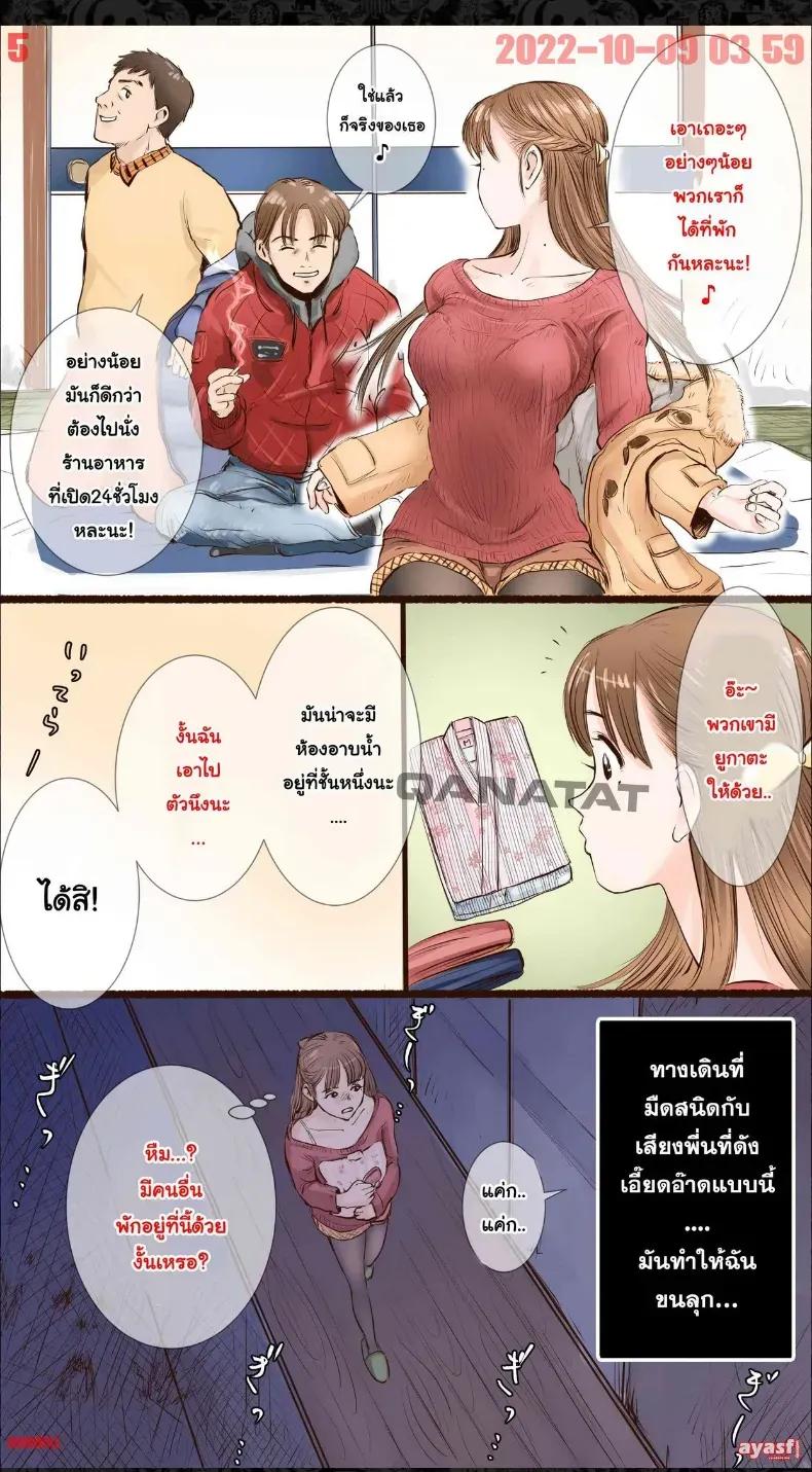 Doujin-Lc- อ่าน โดจิน มังฮวา เกาหลี ญี่ปุ่น จีน แปลไทย แฟนสาวโดน NTR ในขณะที่ผมหลับหรือเปล่า [Aino] ตอนที่ 1 2 3 4 5 6 7 8 9 10 11 12 13 14 ฟรี ไม่มีโฆษณา อ่าน โดจิน Manhwa เกาหลี ญี่ปุ่น จีน เรามีครบ คัดมาให้เน้นๆ โดจิน 18+ รับประกันความฟินโดย  Doujin Lc