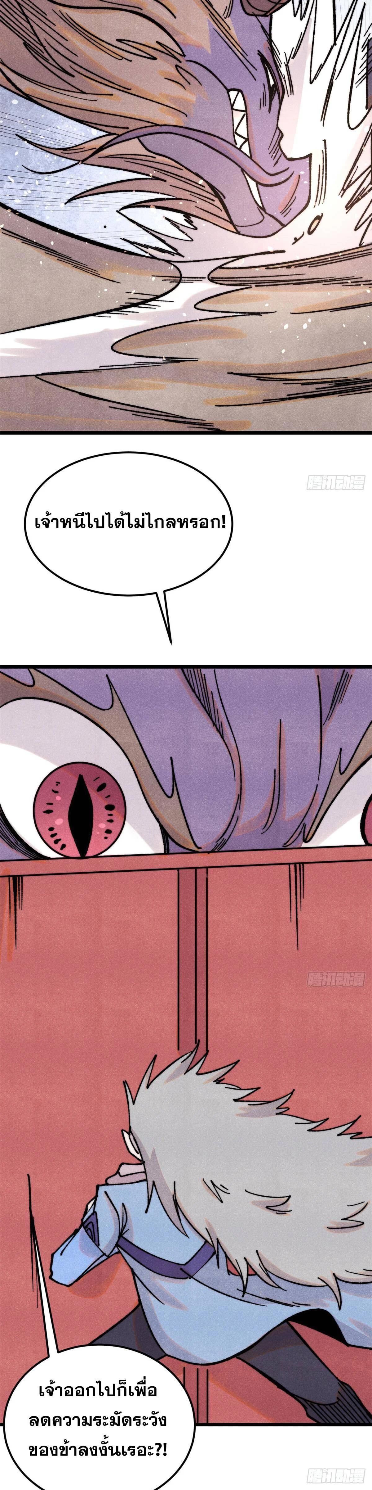 Manga-lc-com อ่านมังงะ อ่านการ์ตูน ออนไลน์ ฟรี All Hail the Sect Leader ตอนที่ 1 2 3 4 5 6 7 8 9 10 11 12 13 14 ฟรี ไม่มีโฆษณา Manga-lc - อ่าน มังงะ อ่าน การ์ตูน ออนไลน์ อ่านมังงะ ฟรี