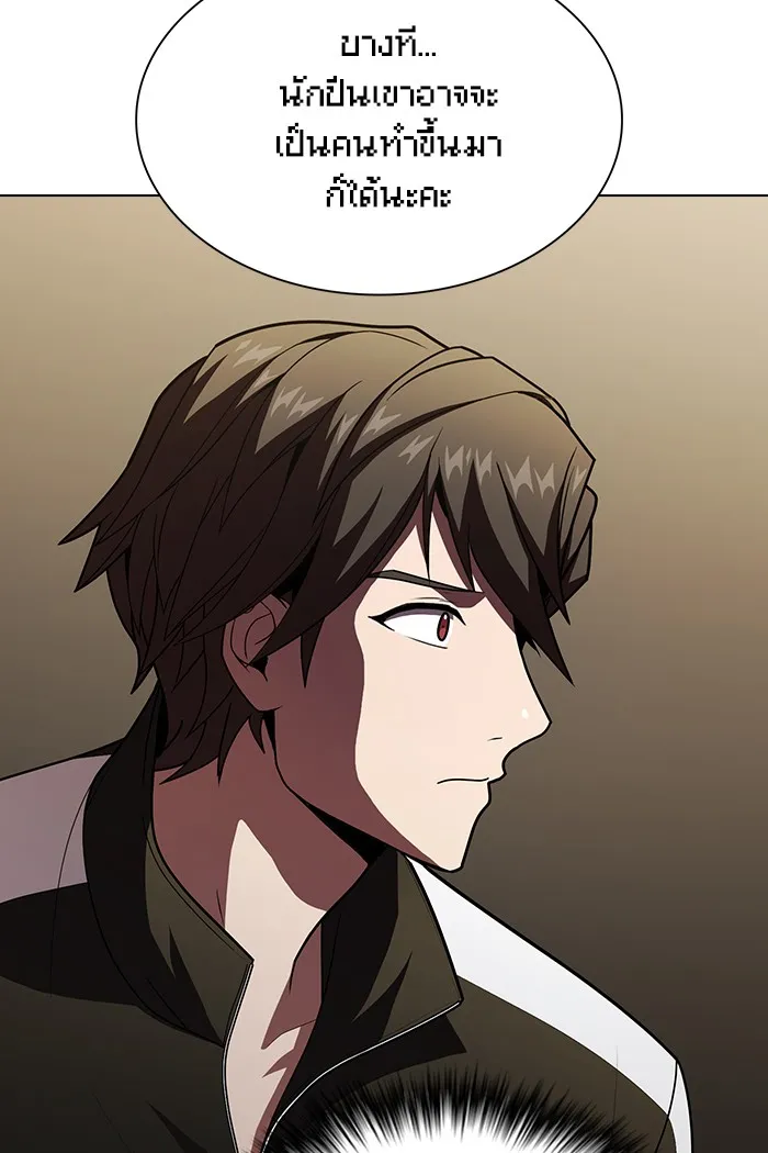ผู้เล่นขั้นเทพแห่งหอคอยฝึกสอน ตอนที่ 49 รูปที่ 13