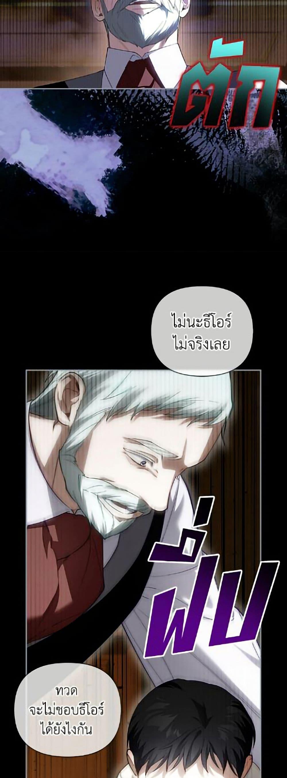 Manga-lc-com อ่านมังงะ อ่านการ์ตูน ออนไลน์ ฟรี How to Hide the Emperor’s Child ตอนที่ 1 2 3 4 5 6 7 8 9 10 11 12 13 14 ฟรี ไม่มีโฆษณา Manga-lc - อ่าน มังงะ อ่าน การ์ตูน ออนไลน์ อ่านมังงะ ฟรี