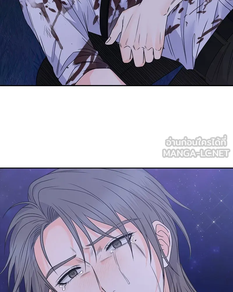 แด่ความเกลียดชัง ตอนที่ 34 รูปที่ 105