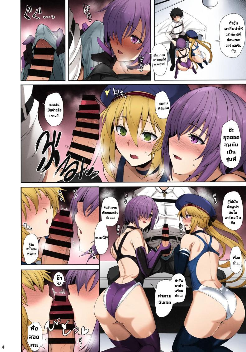 Doujin-Lc- อ่าน โดจิน มังฮวา เกาหลี ญี่ปุ่น จีน แปลไทย ภารกิจตอกเซฮร์แวนด์ [Tamagobou (Kumakiti)] Kyouei Tokusei no Servant to 1 (FateGrand Order) ตอนที่ 1 2 3 4 5 6 7 8 9 10 11 12 13 14 ฟรี ไม่มีโฆษณา อ่าน โดจิน Manhwa เกาหลี ญี่ปุ่น จีน เรามีครบ คัดมาให้เน้นๆ โดจิน 18+ รับประกันความฟินโดย  Doujin Lc