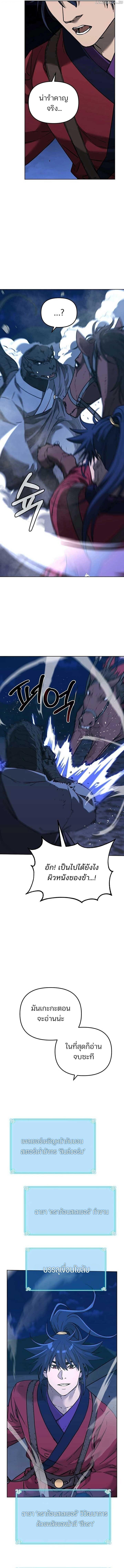 Manga-lc-com อ่านมังงะ อ่านการ์ตูน ออนไลน์ ฟรี The Reborn Ranker Chronicles ตอนที่ 1 2 3 4 5 6 7 8 9 10 11 12 13 14 ฟรี ไม่มีโฆษณา Manga-lc - อ่าน มังงะ อ่าน การ์ตูน ออนไลน์ อ่านมังงะ ฟรี