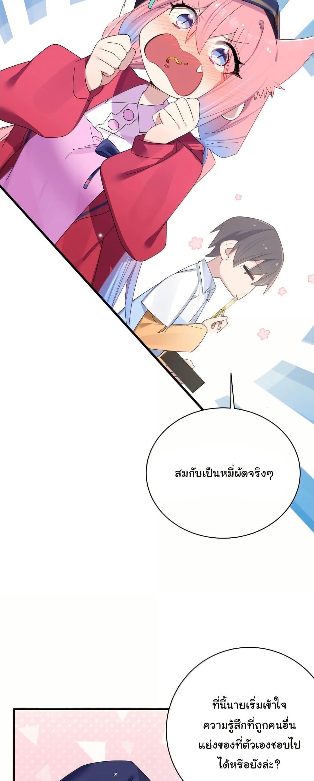 Manga-lc-com อ่านมังงะ อ่านการ์ตูน ออนไลน์ ฟรี Fake Girlfriend My Fault ตอนที่ 1 2 3 4 5 6 7 8 9 10 11 12 13 14 ฟรี ไม่มีโฆษณา Manga-lc - อ่าน มังงะ อ่าน การ์ตูน ออนไลน์ อ่านมังงะ ฟรี
