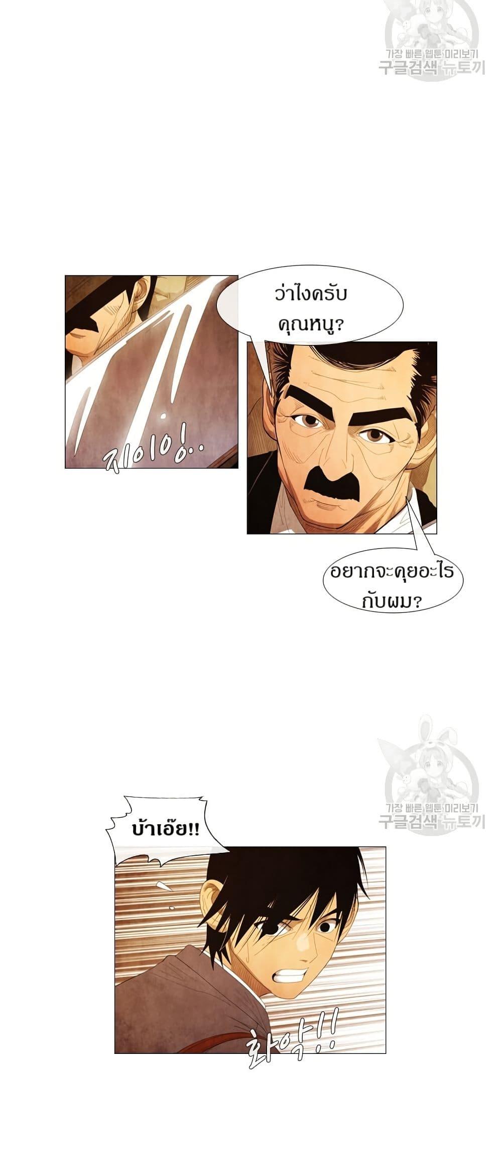 Manga-lc-com อ่านมังงะ อ่านการ์ตูน ออนไลน์ ฟรี Michelin Star ตอนที่ 1 2 3 4 5 6 7 8 9 10 11 12 13 14 ฟรี ไม่มีโฆษณา Manga-lc - อ่าน มังงะ อ่าน การ์ตูน ออนไลน์ อ่านมังงะ ฟรี