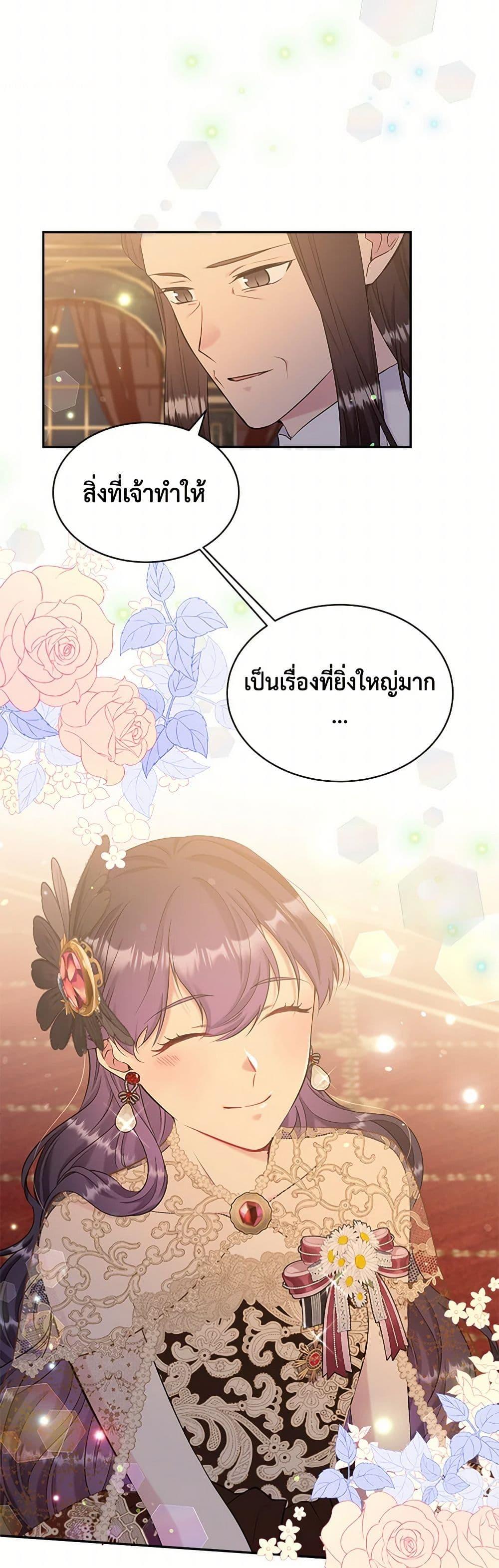 Manga-lc-com อ่านมังงะ อ่านการ์ตูน ออนไลน์ ฟรี My Goal is to Live a Long ตอนที่ 1 2 3 4 5 6 7 8 9 10 11 12 13 14 ฟรี ไม่มีโฆษณา Manga-lc - อ่าน มังงะ อ่าน การ์ตูน ออนไลน์ อ่านมังงะ ฟรี