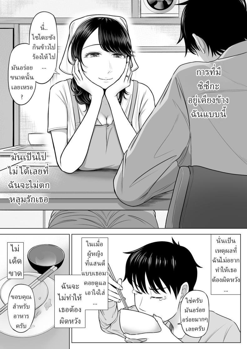 Doujin-Lc- อ่าน โดจิน มังฮวา เกาหลี ญี่ปุ่น จีน แปลไทย แม่บ้านสาวที่ไม่รู้เรื่องอะไรเลยสักนิด [Date Roku] ตอนที่ 1 2 3 4 5 6 7 8 9 10 11 12 13 14 ฟรี ไม่มีโฆษณา อ่าน โดจิน Manhwa เกาหลี ญี่ปุ่น จีน เรามีครบ คัดมาให้เน้นๆ โดจิน 18+ รับประกันความฟินโดย  Doujin Lc