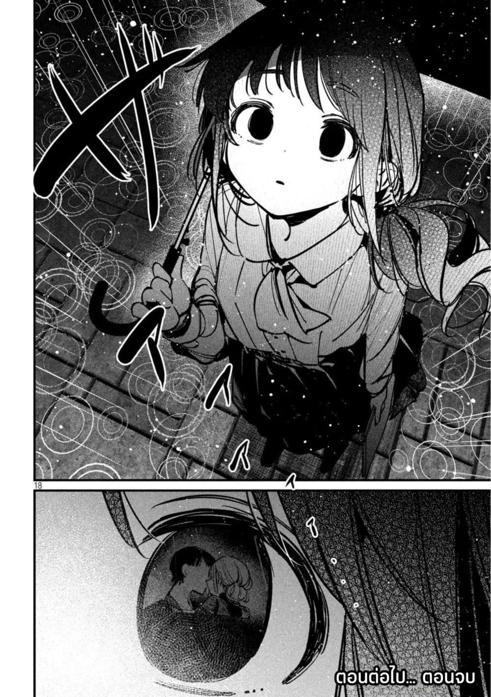 Manga-lc-com อ่านมังงะ อ่านการ์ตูน ออนไลน์ ฟรี Isekai Henkyo Meshi ตอนที่ 1 2 3 4 5 6 7 8 9 10 11 12 13 14 ฟรี ไม่มีโฆษณา Manga-lc - อ่าน มังงะ อ่าน การ์ตูน ออนไลน์ อ่านมังงะ ฟรี