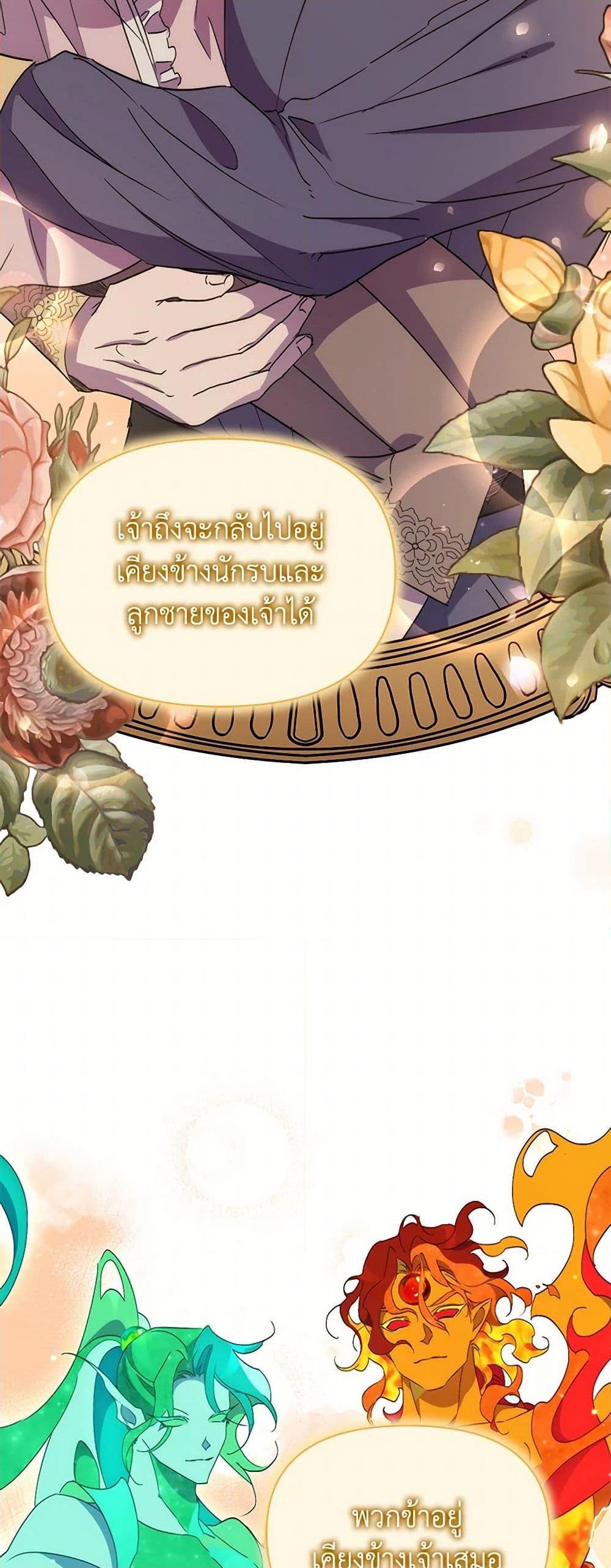 Manga-lc-com อ่านมังงะ อ่านการ์ตูน ออนไลน์ ฟรี I’m Dead, But the Hero Went Crazy ตอนที่ 1 2 3 4 5 6 7 8 9 10 11 12 13 14 ฟรี ไม่มีโฆษณา Manga-lc - อ่าน มังงะ อ่าน การ์ตูน ออนไลน์ อ่านมังงะ ฟรี