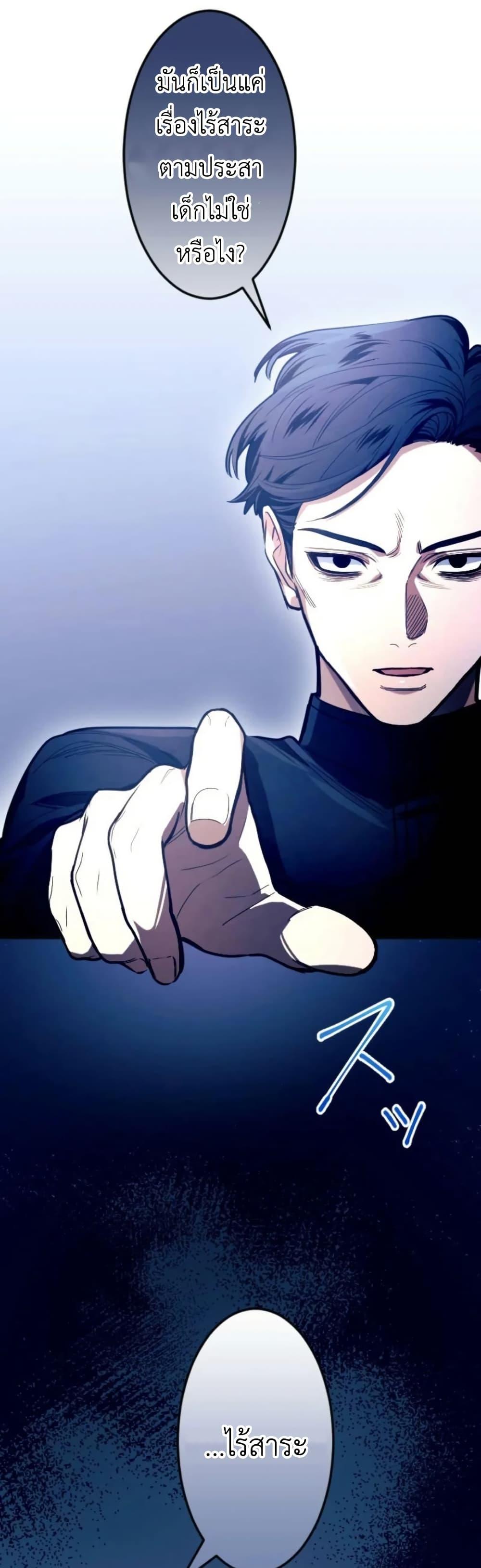 Manga-lc-com อ่านมังงะ อ่านการ์ตูน ออนไลน์ ฟรี The Magic Theory of the Regressed Sword Saint ตอนที่ 1 2 3 4 5 6 7 8 9 10 11 12 13 14 ฟรี ไม่มีโฆษณา Manga-lc - อ่าน มังงะ อ่าน การ์ตูน ออนไลน์ อ่านมังงะ ฟรี