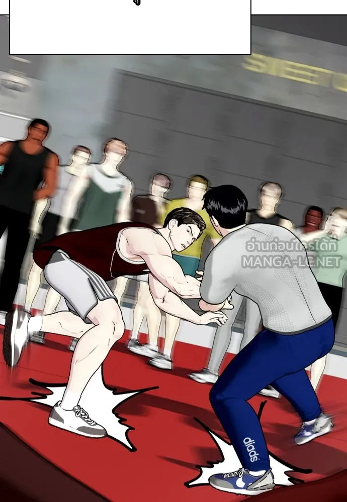 หมาหัวเน่าเก๋าเกินไป ตอนที่ 62 รูปที่ 48