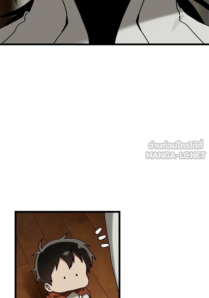 มัมหมีจ๋าหนูมาแบ๊ว ตอนที่ ตอนพิเศษ 21 รูปที่ 33