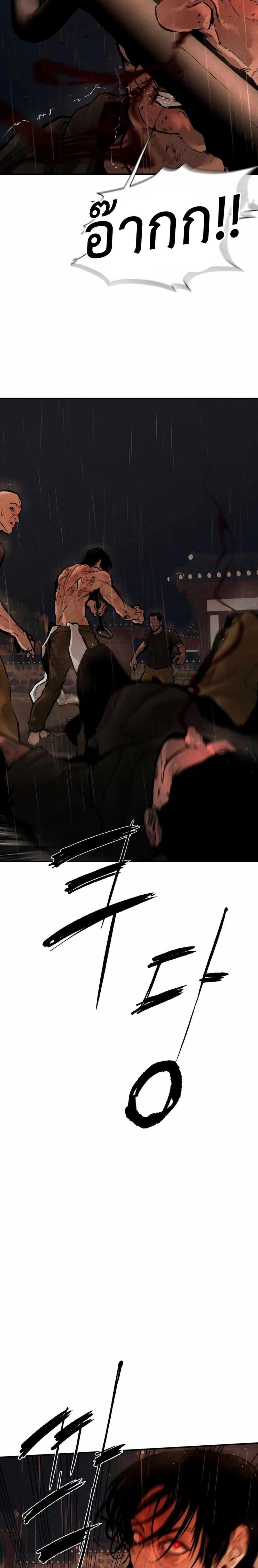 Manga-lc-com อ่านมังงะ อ่านการ์ตูน ออนไลน์ ฟรี The Evil God’s Heir ตอนที่ 1 2 3 4 5 6 7 8 9 10 11 12 13 14 ฟรี ไม่มีโฆษณา Manga-lc - อ่าน มังงะ อ่าน การ์ตูน ออนไลน์ อ่านมังงะ ฟรี