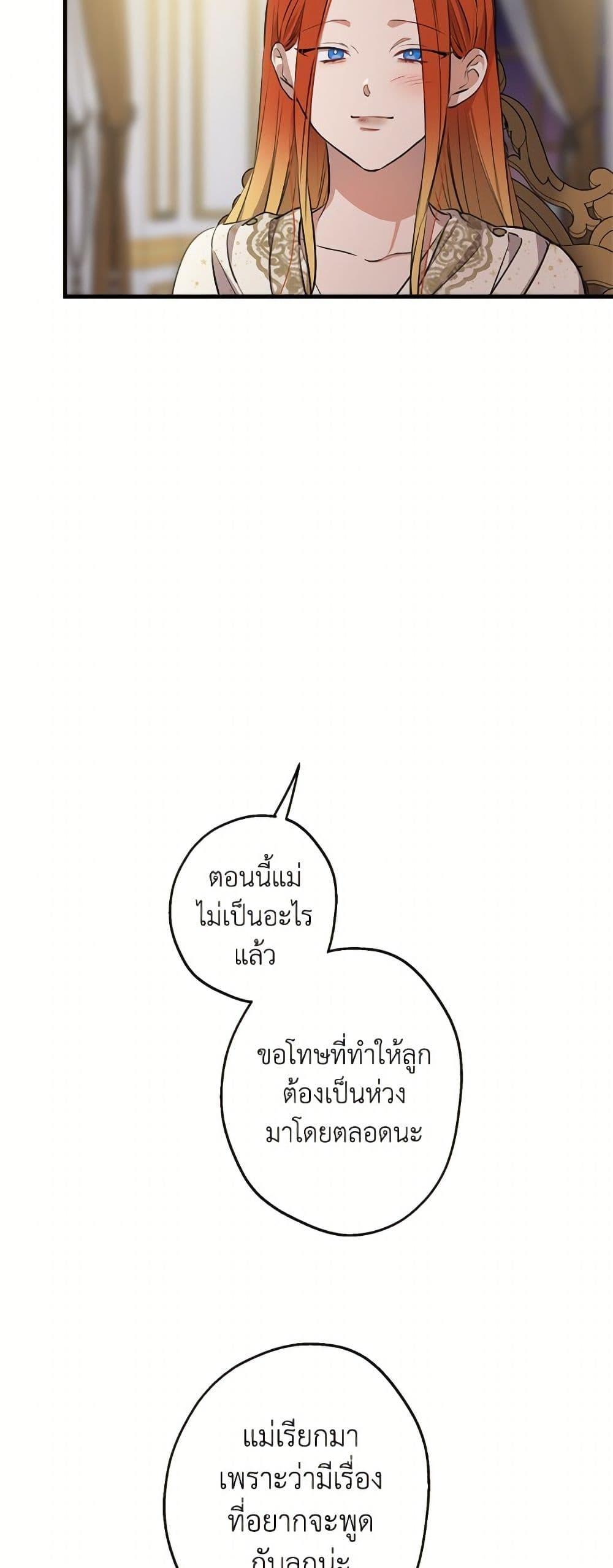 Manga-lc-com อ่านมังงะ อ่านการ์ตูน ออนไลน์ ฟรี The Strongest Characters in the World are Obsessed With Me ตอนที่ 1 2 3 4 5 6 7 8 9 10 11 12 13 14 ฟรี ไม่มีโฆษณา Manga-lc - อ่าน มังงะ อ่าน การ์ตูน ออนไลน์ อ่านมังงะ ฟรี