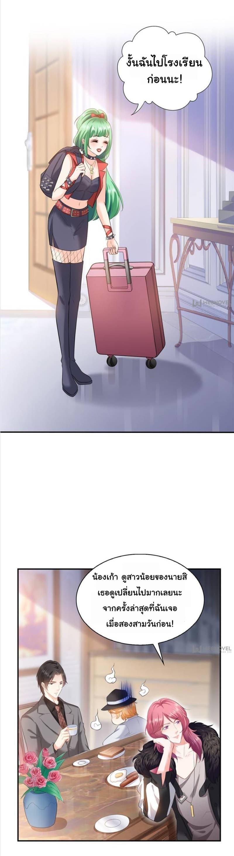 Manga-lc-com อ่านมังงะ อ่านการ์ตูน ออนไลน์ ฟรี Perfect Secret Love The Bad New Wife Is a Little Sweet ตอนที่ 1 2 3 4 5 6 7 8 9 10 11 12 13 14 ฟรี ไม่มีโฆษณา Manga-lc - อ่าน มังงะ อ่าน การ์ตูน ออนไลน์ อ่านมังงะ ฟรี