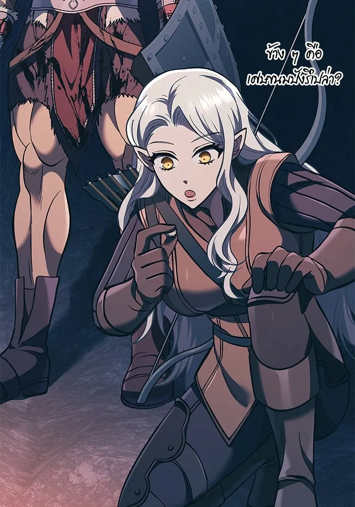 เอาชีวิตรอดในเกมฉบับคนเถื่อน ตอนที่ 9 รูปที่ 170